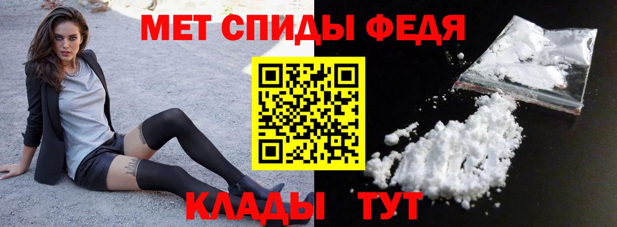 АМФЕТАМИН VHQ  Вход с VPN  Amphetamine  Бутурлиновка 