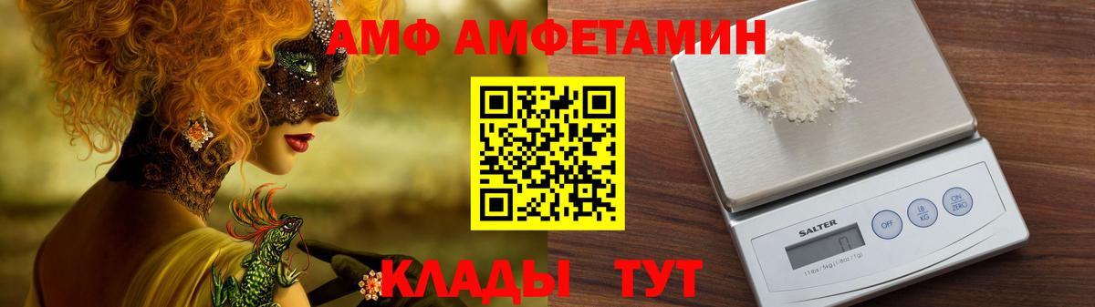 Amphetamine 98% Бутурлиновка