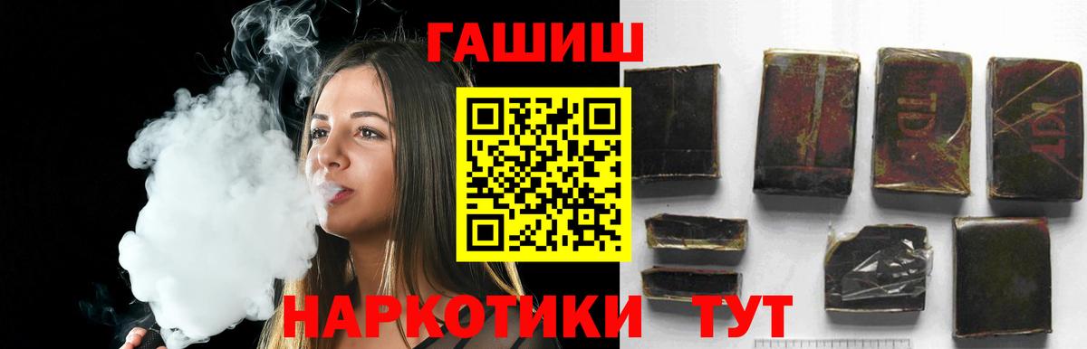 Бутурлиновка  ГАШ  Вход с VPN  ГАШ Cannabis 