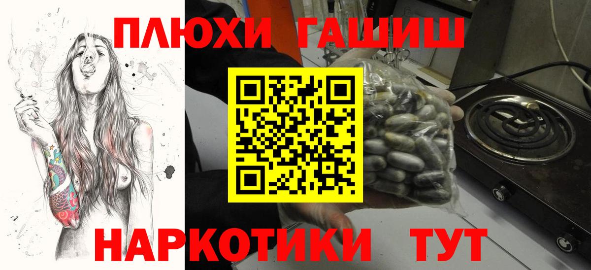 Гашиш Cannabis Бутурлиновка