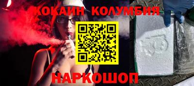 марки nbome Бузулук