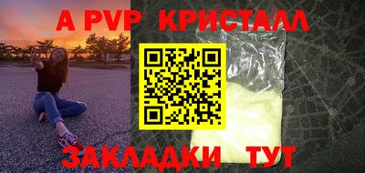 бошки Бугуруслан