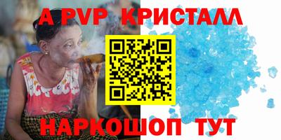 бошки Бугуруслан