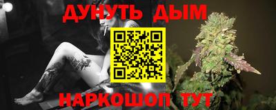 бошки Бугуруслан