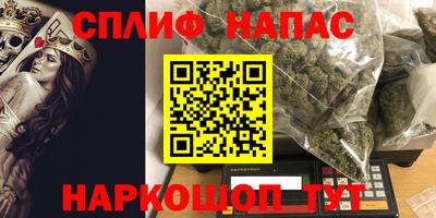 марки nbome Бузулук