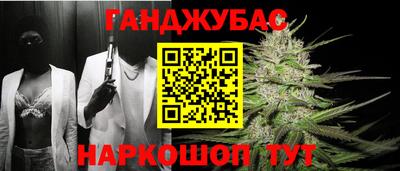 бошки Бугуруслан