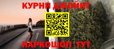 марки nbome Бузулук