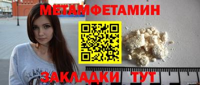 бошки Бугуруслан