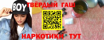 марки nbome Бузулук