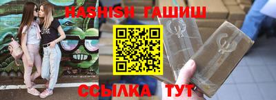 бошки Бугуруслан