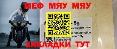 бошки Бугуруслан