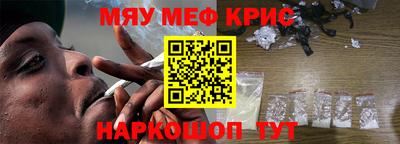 марки nbome Бузулук