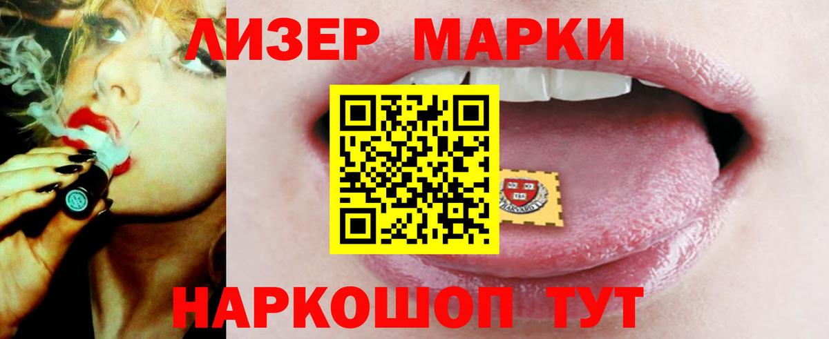 LSD-25 экстази ecstasy  LSD-25 экстази ecstasy  Лсд 25 экстази  Бутурлиновка  Вход с VPN 