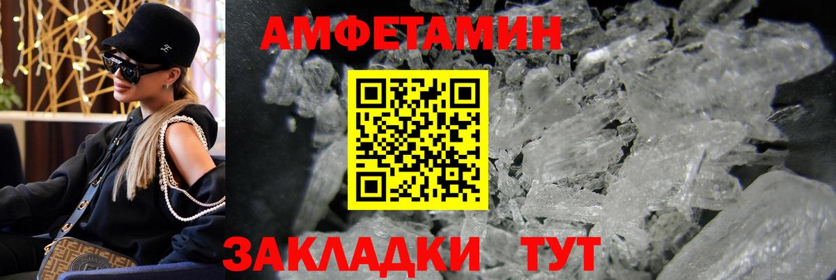 Первитин Декстрометамфетамин 99.9% Бутурлиновка