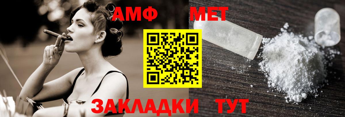 МЕТАМФЕТАМИН кристалл  МЕТАМФЕТАМИН кристалл  Бутурлиновка  Вход с VPN 