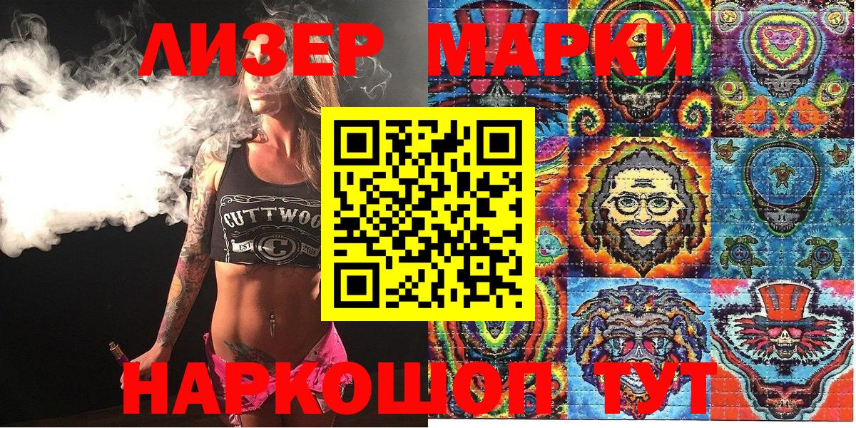 Марки NBOMe 1,5мг  Марки NBOMe  Бутурлиновка  Вход с VPN 