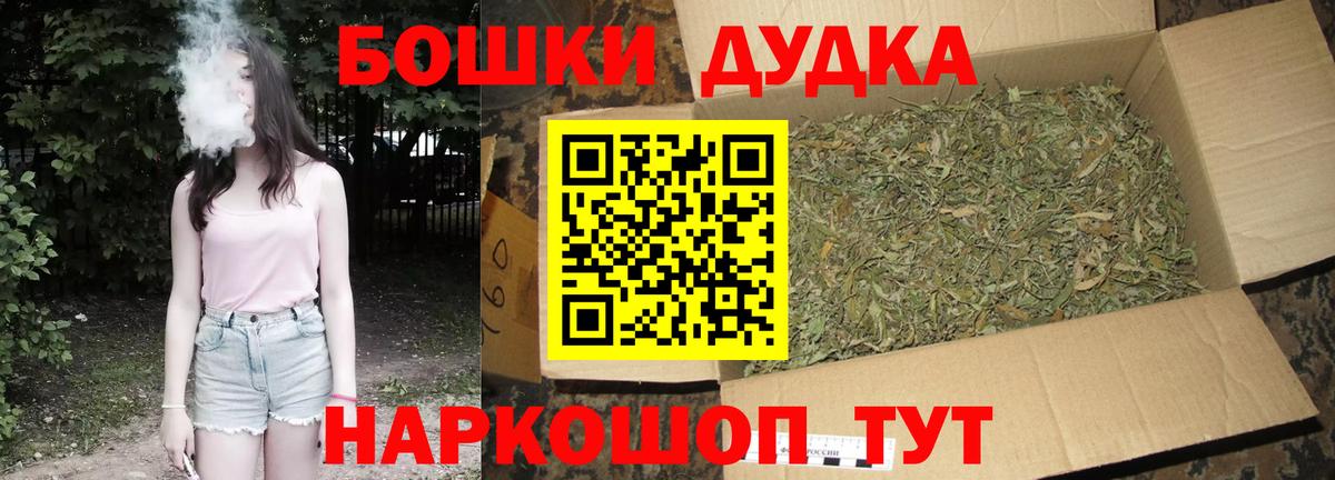 Канабис Bruce Banner Бутурлиновка