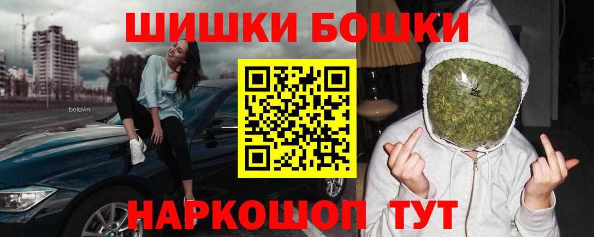 Бошки марихуана AK-47  Вход с VPN  Каннабис OG Kush  Конопля VHQ  Бутурлиновка  Бошки Шишки тримм 